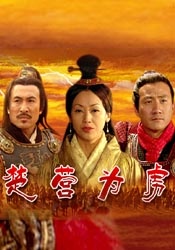 国产三级精品播放